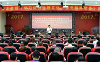 英国威廉希尔公司集团开展“不忘初心，砥砺前行” 纪念建党96周年主题教育活动