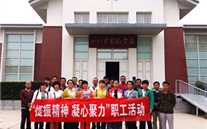河北正定公司党支部开展“提振精神，凝心聚力”主题红色之旅
