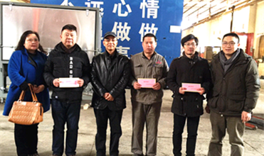 寒冬送温暖 慰问暖人心--英国威廉希尔公司集团公司开展“送温暖”慰问活动