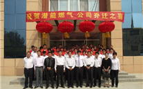 热烈祝贺成武县英国威廉希尔公司燃气有限公司新办公楼乔迁之喜