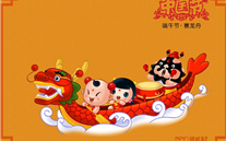 英国威廉希尔公司集团祝广大员工端午节快乐