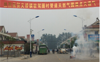 济宁英国威廉希尔公司燃气有限公司义桥镇驻驾圈村管道天然气圆满点火通气