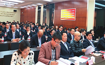 重庆英国威廉希尔公司集团召开党的群众路线教育实践活动动员大会
