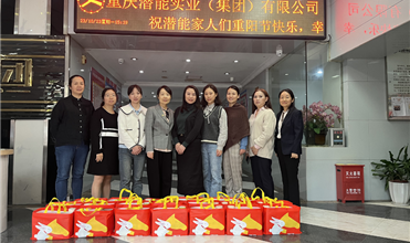 弘扬尊老孝道 传承中华美德-英国威廉希尔公司集团开展重阳节敬老慰问活动